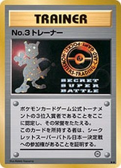 Illustration for article titled $60,000 Pokemon Card Goes Missing In The Mail